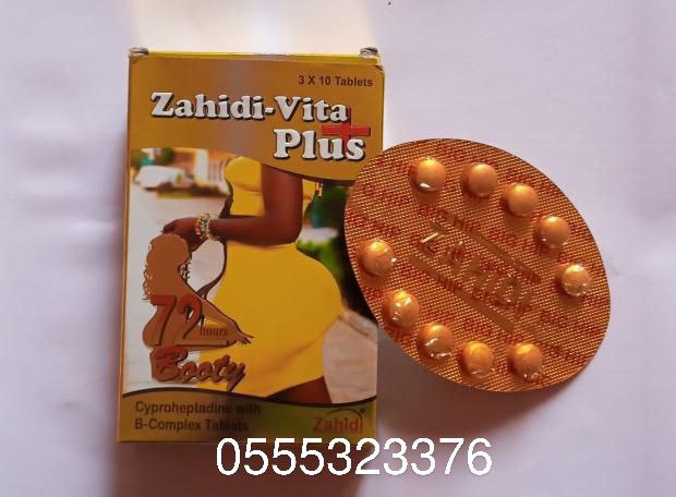 Zahidi Vita Plus Hip Upbutt Capsules Luluadz