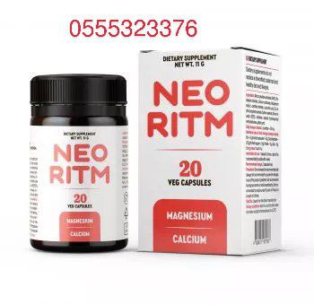 Neo Ritm For BP