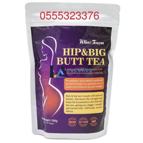 Hip Lift and big butt Tea