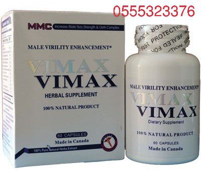 Vimax Male Enhancement Capsuls