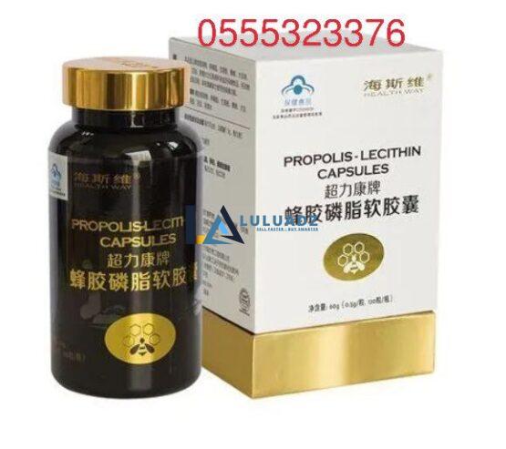 Propolis-Lecithin capsules
