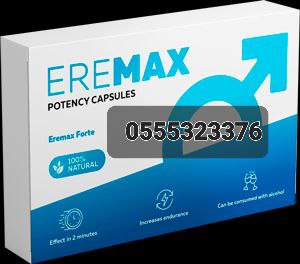 Eremax